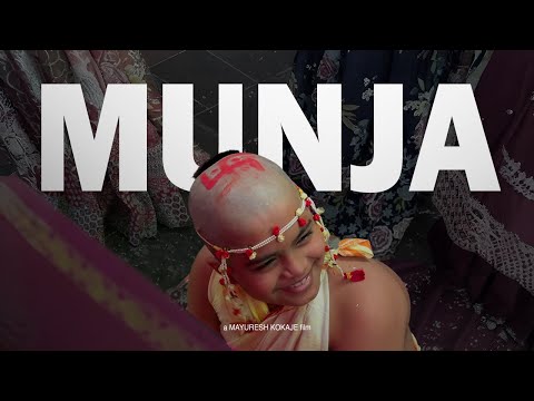 MUNJA 2025 म ज २०२५