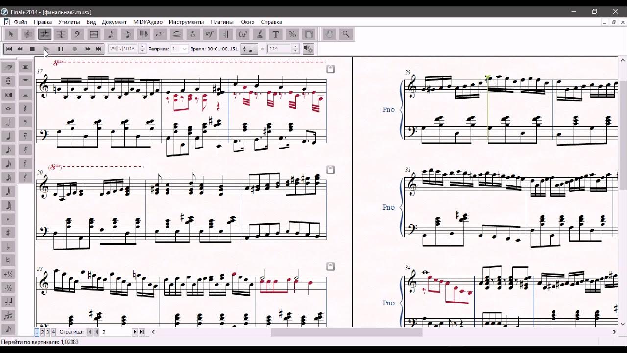 Ой на горі два дубки. Ой там на горi ноты. На горе два дубки. Ой на гори два дубки текст на украинском. Ой на гори.