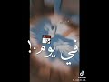 اخويا وحته مني ميستغناش في يوم عني  