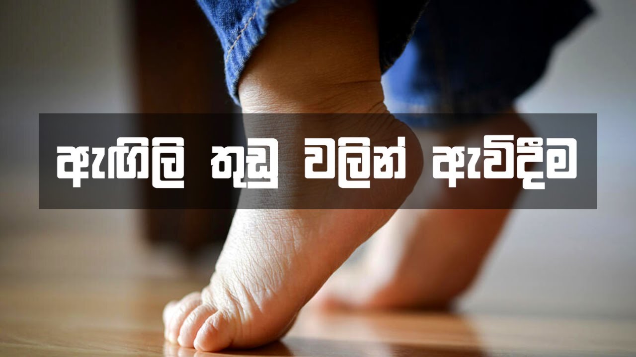 Tip Toe Walking Autism YouTube tip-toe-walking-autism-youtube