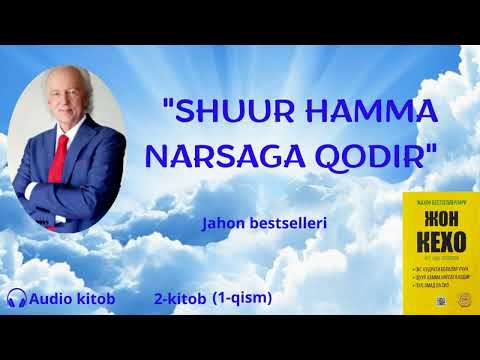 Jon Kexo. 'Shuur