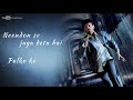 Jaaniya Full Song With Lyrics   Haunted   Mahakshay Chakraborty, Tia Bajpai