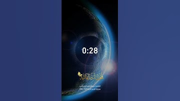 القارئ عبدالعزيز الزهراني سورة الزمر الآية 53-54  || قناة لمحات ايمانية