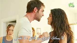 مسلسل الياقوت الحلقة 3 اعلان 1 مترجم للعربية