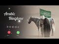 islamic alarm | islamic ringtone | arabic ringtone | arabia ringtone | best ringtone viral ringtone