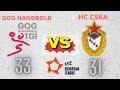 GoG håndbold - HC CSKA highlights Full game