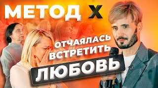 Вот что мешает построить Счастливые Отношения. Любовь из Прошлых Жизней. Сергей Финько