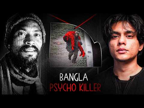 Biggest Psycho Killer Of Bangladesh 🇧🇩