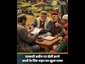 Himachal Cabinet Approves New Encroachment Policy | Relief for Farmers & Landless People #shorts