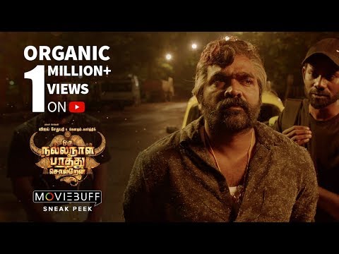 Oru Nalla Naal Paathu Solren - Sneak Peek | Vijay Sethupathi, Gautham Karthik | Arumuga Kumar