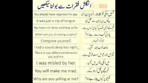 #englishgrammar #kppsc #learnenglish #fpsc #css #css2023 #viral #etea #subscribe #shorts #viralvideo