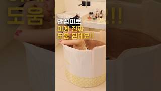만성피로❤️🩹이게 진짜 도움된데요! #반신욕 #접이식욕조 #만성피로회복 #혈액순환개선 #수면질개선 #면역력강화 #홈스파 #건강습관 #피로회복템 #욕조없는집필수템