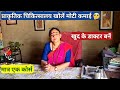 देसी गाय रखते हैं।प्राकृतिक चिकित्सा करना सीखें।। Gopathey Treatment ।। Farming guru ji