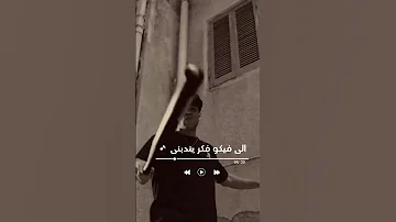 مين قال انا في جوله طالبين الجديد كريم كريستيانو Amrelkarwan كريم كريستيانو 