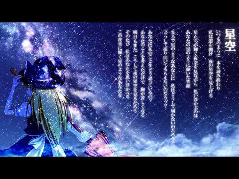 星空.desire