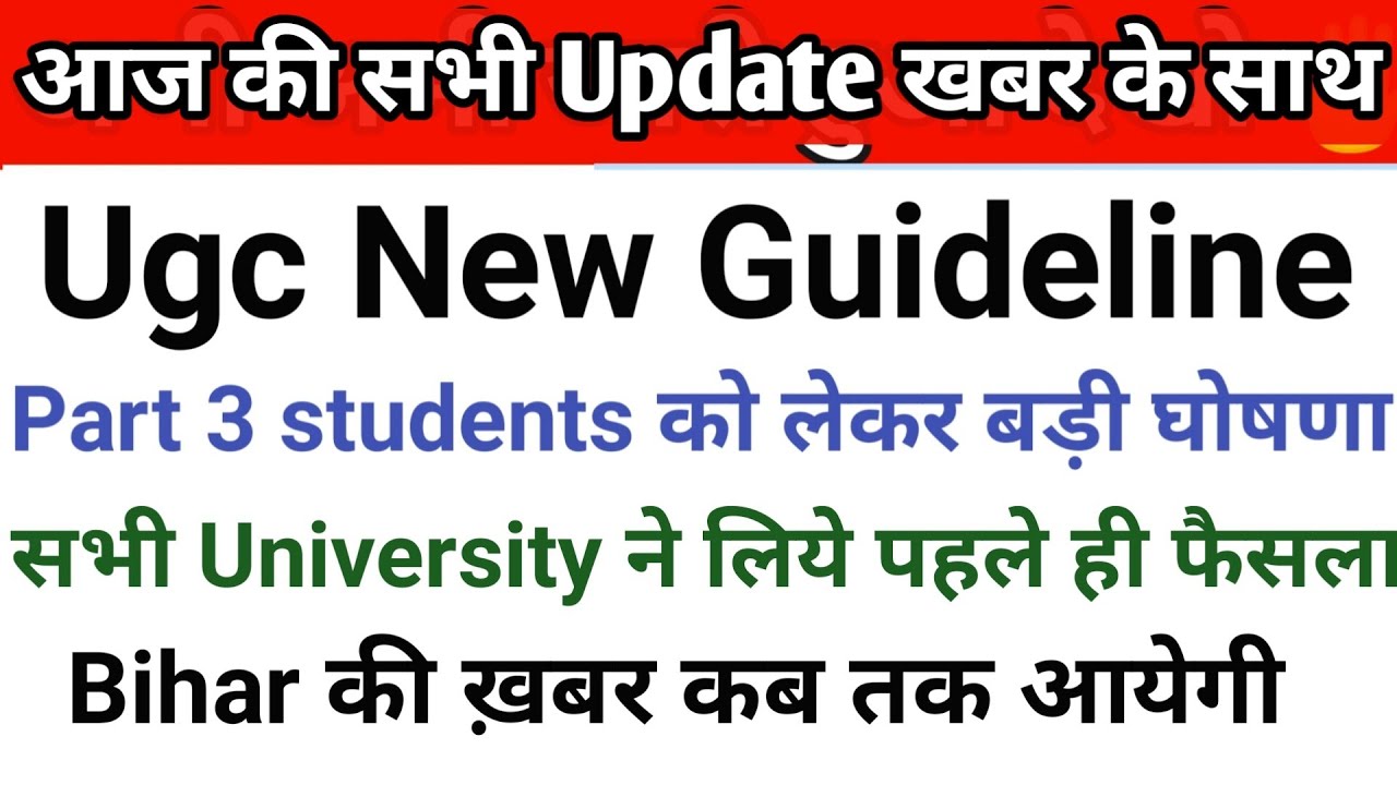 ugc guidelines for part time phd 2020