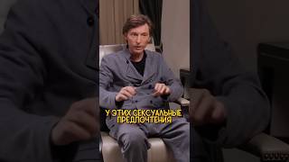 "Эпоха начала конца ЮМОРА" Павел Воля 😱 Надежда Стрелец #интервью #шортс #shortsvideo