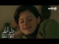 Dil-E-Arzoo | Episode Promo 17 | Turkish Drama | Mercy | Merhamet