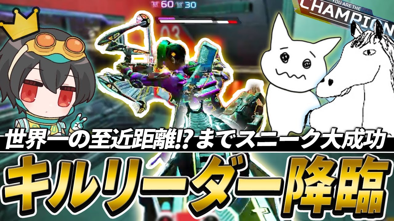 World Scrim] 4rufa takes the kill leader and champion with perfect