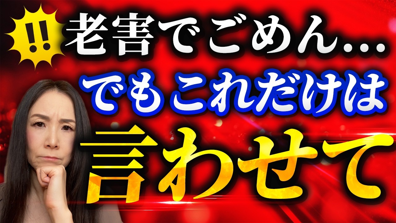 英語も日本語も乱れ放題？！キャリア30数年の英語コーチがぶった斬ります！ #英語学習 #英語