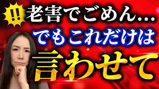 英語も日本語も乱れ放題?!キャリア30数年の英語コーチがぶった斬ります! #英語学習 #英語