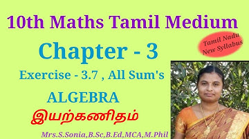 10th Maths Exercise:3.7//All Sums||Chapter-3||New Syllabus
