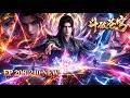 🔥ENG SUB【4K】Battle Through the Heavens EP 208-210 | Rare Special Episode |Full Highlight Reel#btth