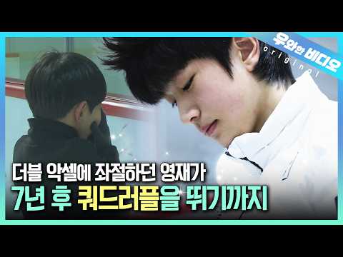 ┃(Update)JaeGeun <strong>Lee</strong>, <strong>We</strong> Met Him Again After 7 Years