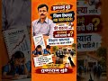 #sharadpawar #ajitpawar #rohitpawar #supriyasule #baramati #supriyasulefc #baramatikar #ncp