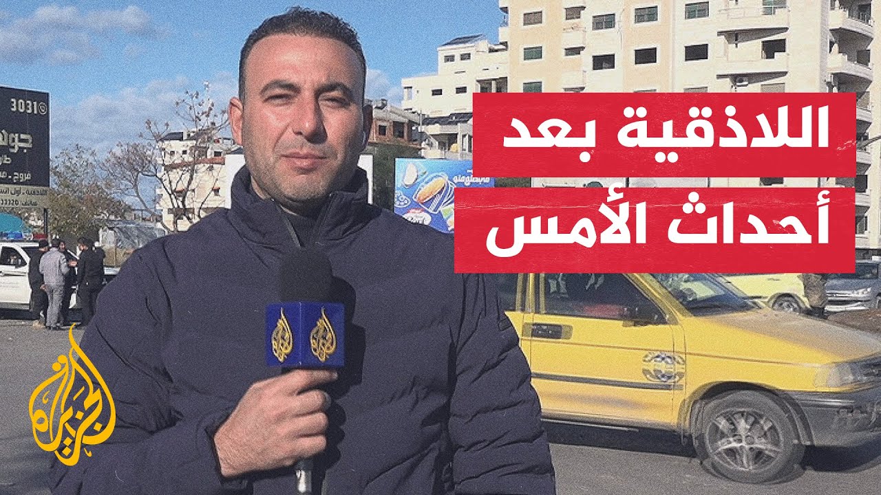 ����� ������� ���� ������� ��� ����� ����� ����� ��� ��� ����� ���������
 - نشر قبل 5 دقيقة