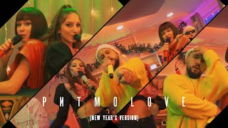 Monatik&Lida Lee&Nino Basilaya - Ритмolove | New Years Version |