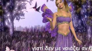 Fairytale-Alexander Rybak  με μετάφραση στα ελληνικά Norway-Eurovision 2009