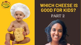 Which CHEESE is good for KIDS? ||           #earlyfoods #parentingtalks #organicfoodstoreforkids. ||