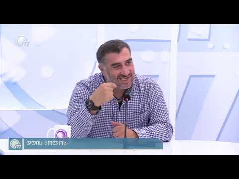 ჩვენ არასოდეს არ მოგატყუებთ! კიდევ ბევრჯერ შევიკრიბებით, რომ სიმართლის გზაზე გავიმარჯვოთ!\"