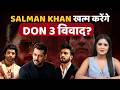 Salman Khan खत्म करेंगे Don 3 का विवाद? Ranveer Singh और Farhan Akhtar के झगड़े में ली ग्रैंड एंट्री