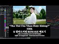 K-발라드 처럼 REMAKE 해보기 "ERIK - 'Tha Thứ Cho Nhau Được Không" | Samplemodeling Strings
