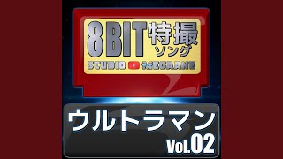 Download Lagu Lovin’ You Lovin’ Me/ウルトラマンガイア(8bit) - Lovin’ You Lovin’ Me/Ultraman Gaia(8bit)