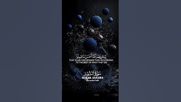قران كريم بصوت الخشوع من ســـورة النور.