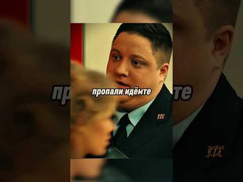 Мухич ведет расследование🤣🤣🤣#shorts #фильмы #кино #полицейскийсрублевки #юмор