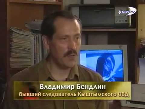 Video: Kyshtymsky Aleshenka. Is The Continuation Of The Story - Alternative View