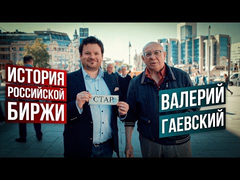 Video: Popenčenko Valerij Vladimirovič: Biografija, Kariera, Osebno življenje