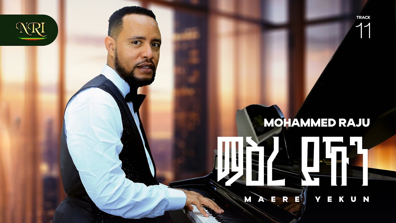 Mohammed Raju - Maere Yekun - New Ethiopian Jazz Instrumental Music  2025 (Official Audio)
