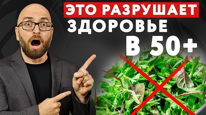 ПОЖАЛУЙСТА, не совершайте эти ОШИБКИ после 50 лет