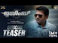 James Official Teaser Malayalam Puneeth Rajkumar Priya Anand Chethan Kumar Kishore Pathikoda James Official Teaser Malayalam Puneeth Rajkumar Priya Anand Chethan Kumar Kishore Pathikoda