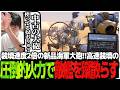 装填速度2倍の新品海軍大砲!!高速装填の圧倒的火力で敵艦を蹴散らすSasatikk【SAND】