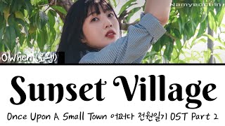 오왠 Sunset Village OST Part 2 HAN ROM INA