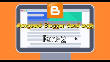 How to make a Blogger in Sinhala (Part 2) -Create, Edit and Publish a post (2020)[Geeks Tutorial lk]