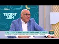Левон Хампарцумян Държавният контрол на цените може да счупи пазарните отношения Левон Хампарцумян Държавният контрол на цените може да счупи пазарните отношения