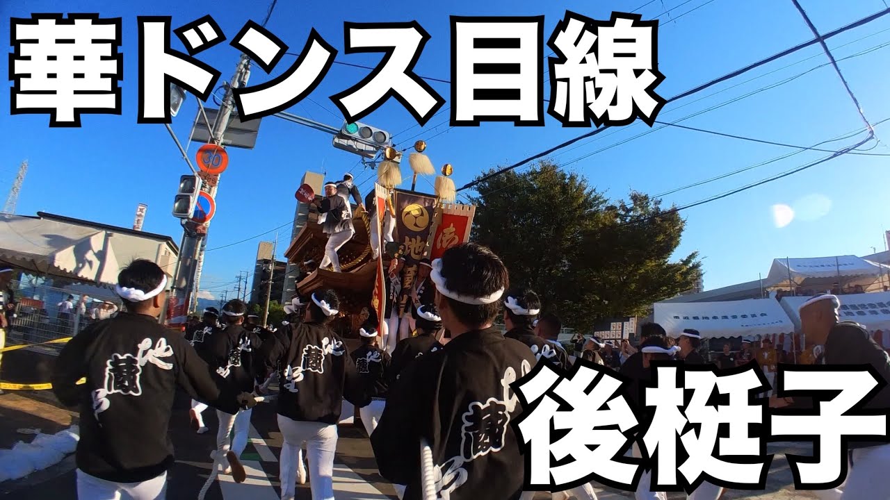 激レア！ザ、だんじり 価値あり。石川型 かなりのレアミニだんじり木彫り - メルカリ