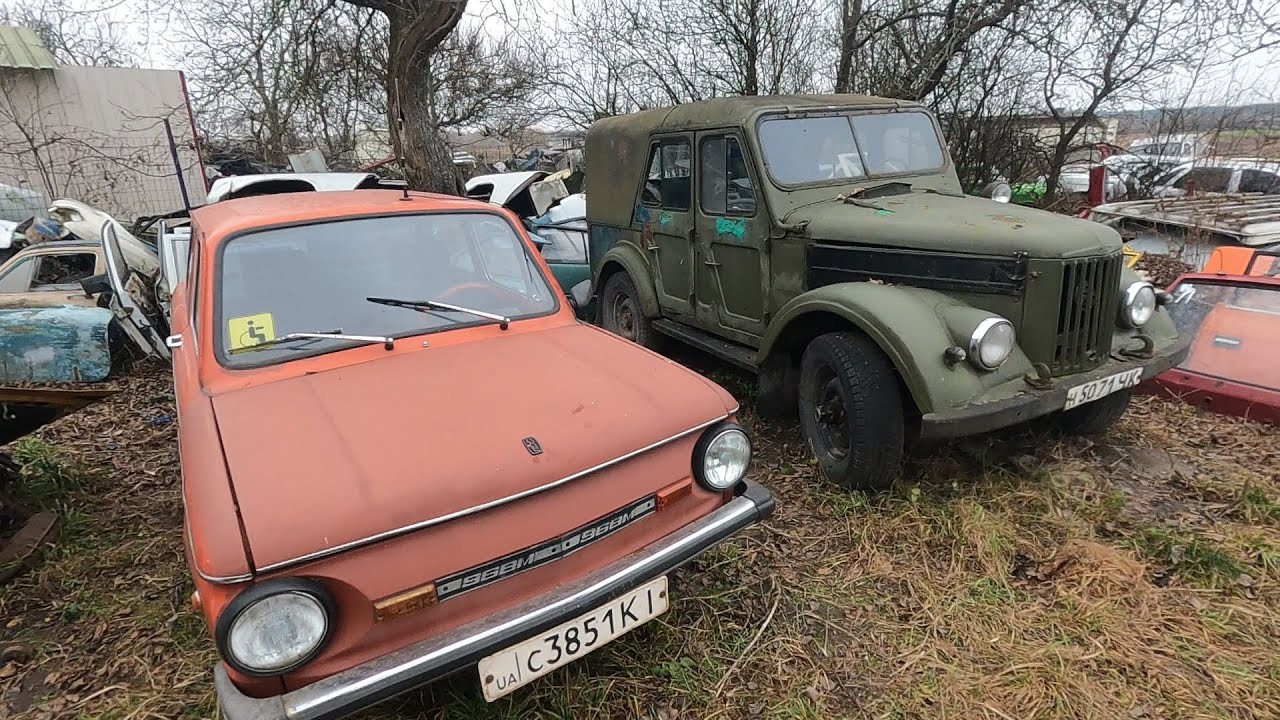 Старі авто ЗАЗ і не тільки. Багато...